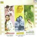 Abhimaan - Aandhi - Anand songs mp3