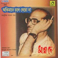 Abhimane Chole Jeyo Na - Manna Dey Modern songs mp3