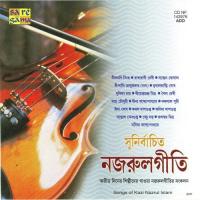 Gabhir Nishithe Ghum Bhenge Jai Jaganmoy Mitra Song Download Mp3