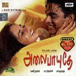 Alai Payuthey - Tamil Film songs mp3