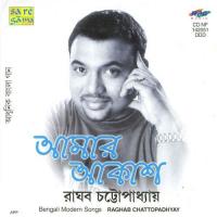 Amar Akash - Raghab Chattopadhyay songs mp3