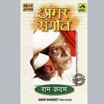 Tumhavar Keli Mee Marji Bahaal Usha Mangeshkar Song Download Mp3