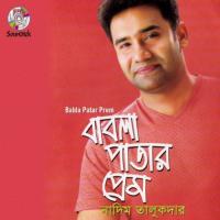 Vaber Pagol Nadim Talukder Song Download Mp3