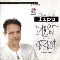 Buker Pajor Tipu Song Download Mp3