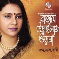 Batashe Urailam Orna songs mp3