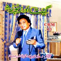 Hallelujah Sanaa Gao Ghulam Abbas,Mehnaz Song Download Mp3