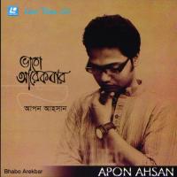 Bhabo Arekbar Apon Ahsan Song Download Mp3