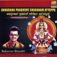 Annadana Prabhuve Sharanam Ayyappa songs mp3