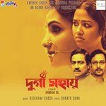 Durga Sohay Dhaak Beats Bickram Ghosh Song Download Mp3