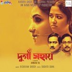 Aaj Baaje Somchanda Bhattacharya Song Download Mp3