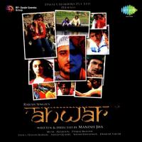 Javeda Zindagi (Tose Naina Lage) Kshitij Tarey,Shilpa Rao Song Download Mp3
