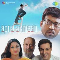 Apna Asmaan Dawn (Instrumental) Leslee Lewis Song Download Mp3