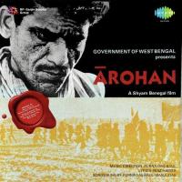 Arohan songs mp3