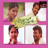 Vettaiyaada Kalaivani Song Download Mp3