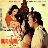 Haan Pahli Bar Kishore Kumar Song Download Mp3