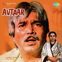 Zindagi Mauj Udane Mahendra Kapoor,Suresh Wadkar,Alka Yagnik Song Download Mp3