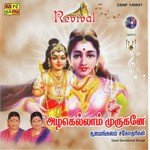 Azhagellam Murugane - Revival songs mp3
