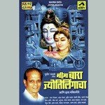 Baara Jyotirlingachye Gane Devaki Pandit,Aparna Mayekar,Shubha Joshi,Ravindra Sathe,Shrikant Pargaonkar,Arun Hangal Song Download Mp3