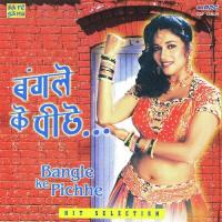 Rakhna Athanni Sambhalke Asha Bhosle Song Download Mp3