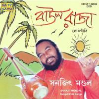 Baul Raja songs mp3