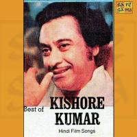 Tum Bin Jaoon Kahan Kishore Kumar Song Download Mp3