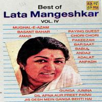 Jiya Beqarar Hai Lata Mangeshkar Song Download Mp3