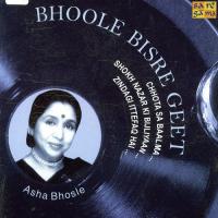 Bhoole Bisre Geet - Asha Bhosle songs mp3
