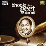 Bhoole Bisre Geet - Mohammed Rafi - Vol. 6 songs mp3
