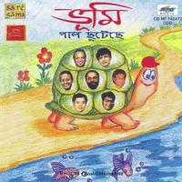 Bhoomi - Paal Chhutechhe songs mp3