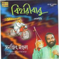 Pan Khaiya Thot Lal Sanajit Mondal Song Download Mp3