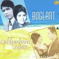 Boglant Sukhanchem Sopon songs mp3