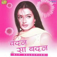 Chandan Sa Badan Chanchal Chitwan Mukesh Song Download Mp3