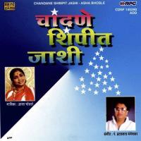 Chandane Shimpit Jashi - Asha Bhosle songs mp3