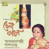 Chena Phagun songs mp3