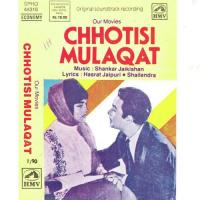 Chhotisi Mulaqat songs mp3
