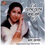 Moyna Balo Tumi Asha Bhosle Song Download Mp3