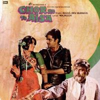 Masti Men Baithke Lagao Hemanta Kumar Mukhopadhyay,Asha Bhosle,Kishore Kumar Song Download Mp3
