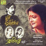Tumi Ki Kebali Chabi (Conclusion) Srikanto Acharya Song Download Mp3