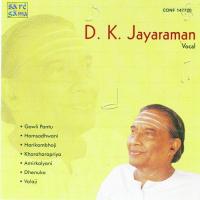 D. K. Jayaraman - Vocal songs mp3