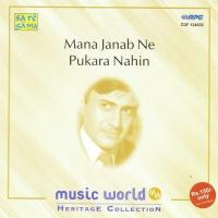 Dev Anand - Compilation For Music World songs mp3