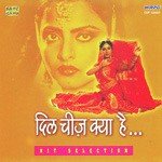 Hamne Sanam Ko Khat Likha Lata Mangeshkar Song Download Mp3