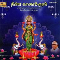 Kothaiyin Thiruppavai K. Veeramani Song Download Mp3