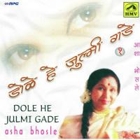 Dole He Julmi Gade - 1 songs mp3