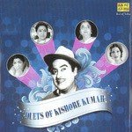 Jadugar Tere Naina Kishore Kumar,Lata Mangeshkar Song Download Mp3