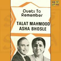 Pyar Nahin Chhupta Chhupane Se Talat Mahmood,Asha Bhosle Song Download Mp3