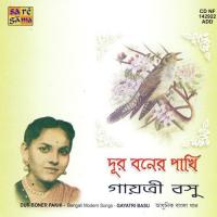 Aaj Malanche Mausumi Haoa Gayatri Basu Song Download Mp3