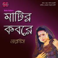 Aisha Vober Rong Bazare Nargis Song Download Mp3