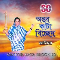 Fuler Gondhey Jorina Song Download Mp3