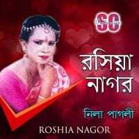 Roshia Nagor songs mp3