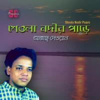 Sheola Nodir Paare songs mp3